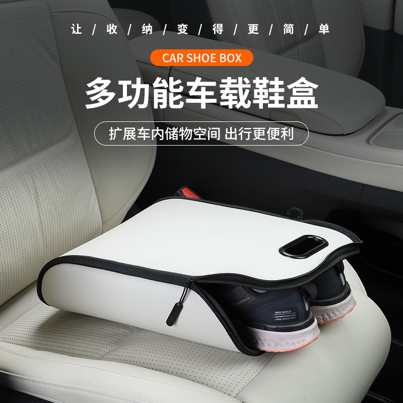 Travel Accessories In Car - Портативный автомобильный органайзер для обуви, водонепроницаемый,